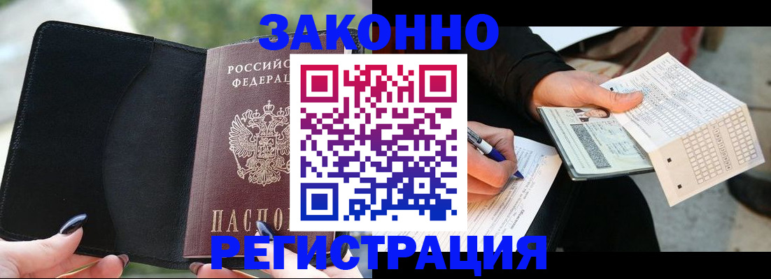 временная регистрация гарантия в Дюртюли