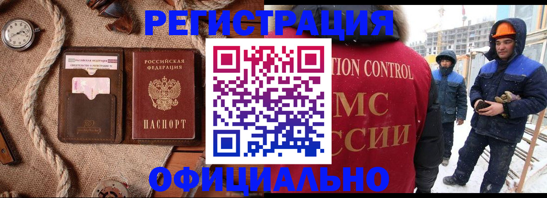 временная регистрация для школы в Дюртюли