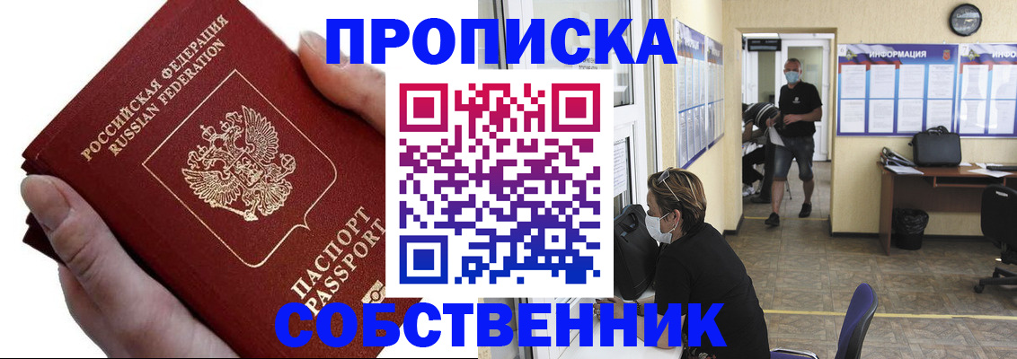 временная регистрация надежно в Дюртюли