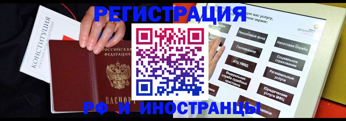 пропишу в квартире в Дюртюли